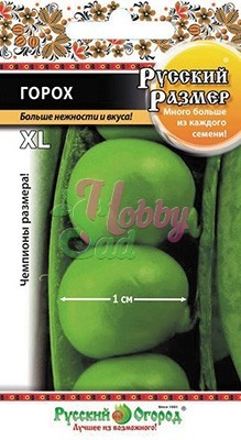Горох Русский Размер лущильный (30 шт) РО серия Русский Размер