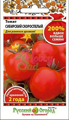 Томат Сибирский скороспелый (0,4 г) РО серия 200%