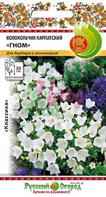 Цветы Колокольчик Карпатский Гном (0,1 г) РО
