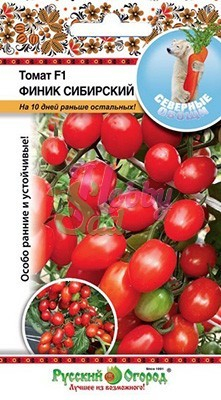 Томат Финик Сибирский F1 (5 шт) РО серия Северные овощи