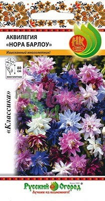 Цветы Аквилегия Нора Барлоу смесь (0,08 г) РО