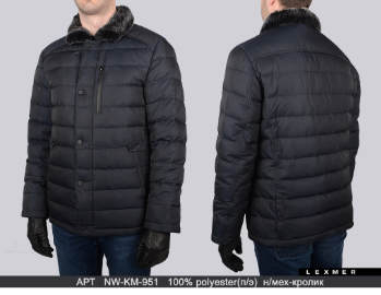 Куртка мужская NW-KM-951