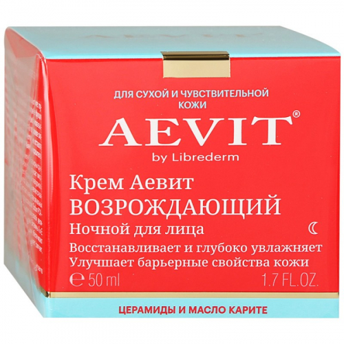 AEVIT BY LIBREDERM крем возрождающий ночной 50 мл