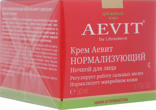 AEVIT BY LIBREDERM крем нормализующий ночной 50 мл