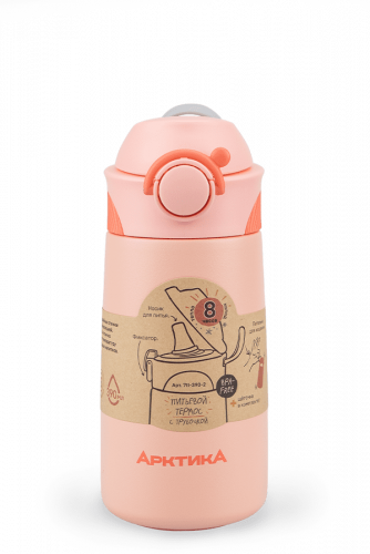 711-390-2 персик/peach Термос вакуумный детский (для напитков)