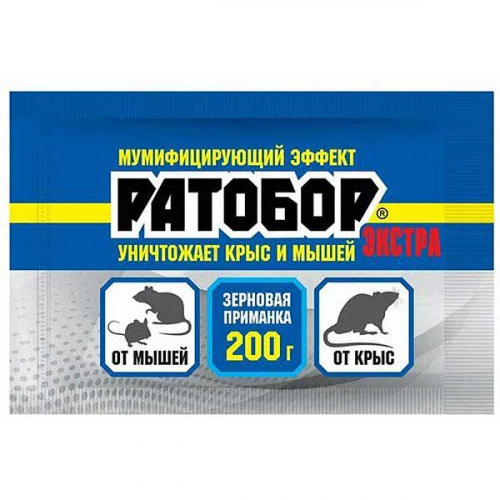 РАТОБОР зерно 200г (пакет) ЭКСТРА мумиф.эф.  х30