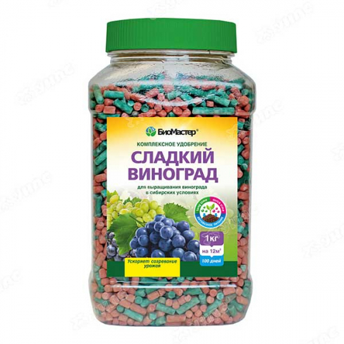 КМУ Сладкий Виноград 1,2 кг БиоМастер х5