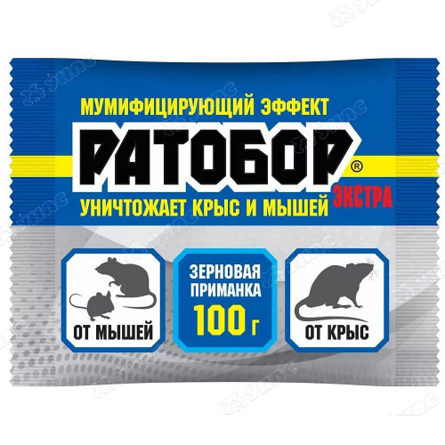 РАТОБОР зерно 100г (пакет) ЭКСТРА мумиф.эф.  х50