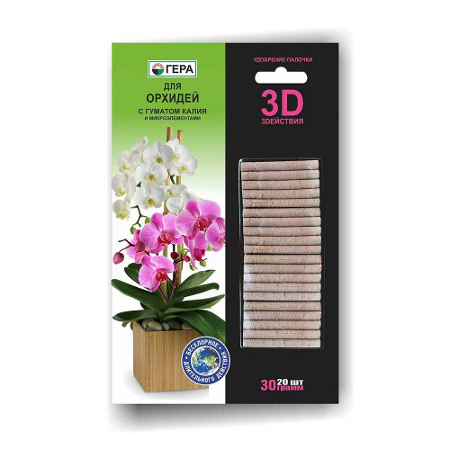 Удобрение-палочки 3D 30гр. д/орхидей ГЕРА х10
