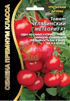 Томат Челябинский Метеорит F1 (20 шт) Уральский Дачник