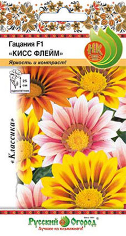 Цветы Гацания Кисс Флейм F1 смесь (10шт) РО
