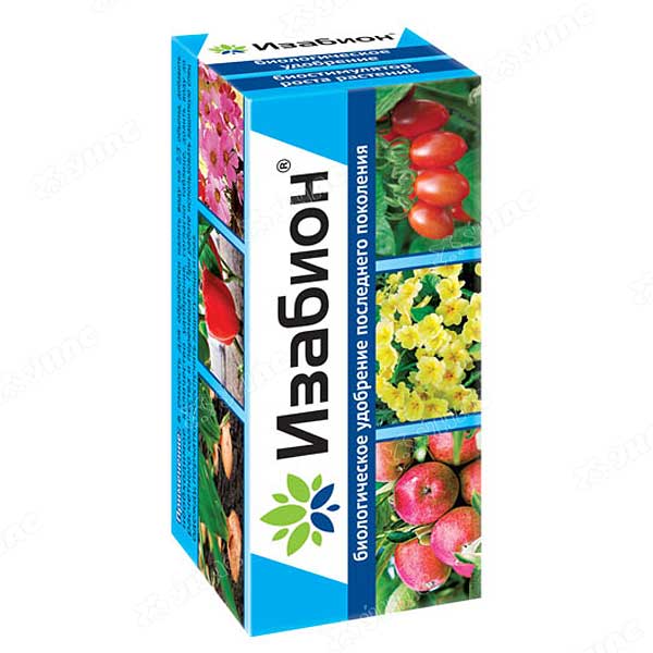 Изабион 50мл ВХ х96