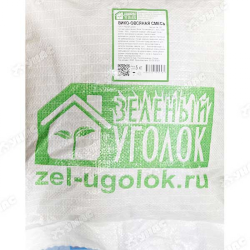Вико-овсяная смесь (30/70) 5 кг Зеленый уголок