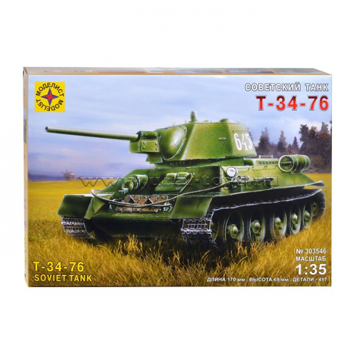 Танк Т-34-76 обр. 1942 г.