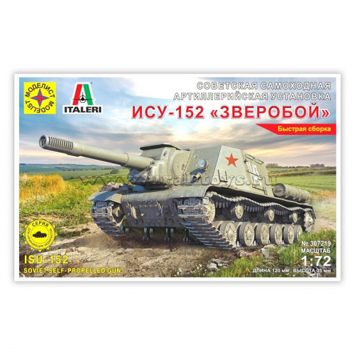 САУ Советская самоходная артиллерийская установка ИСУ-152 (1:72)