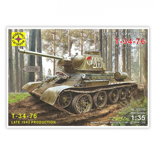 Советский танк Т-34-76 выпуск конца 1943г. (1:35)