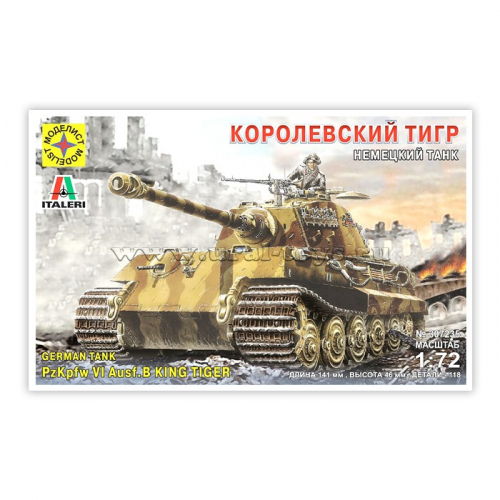 Немецкий танк 307235 Королевский тигр (1:72)