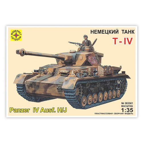 Немецкий танк T-IV H/J (1:35)