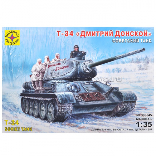 Танк Т-34 