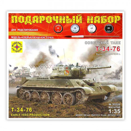 Советский танк Т-34-76 выпуск начала 1943 г. (1:35)