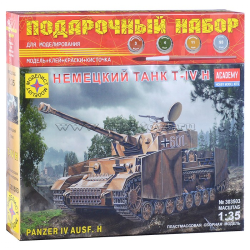 Техника и вооружение Немецкий танк Т-IV H (1:35)