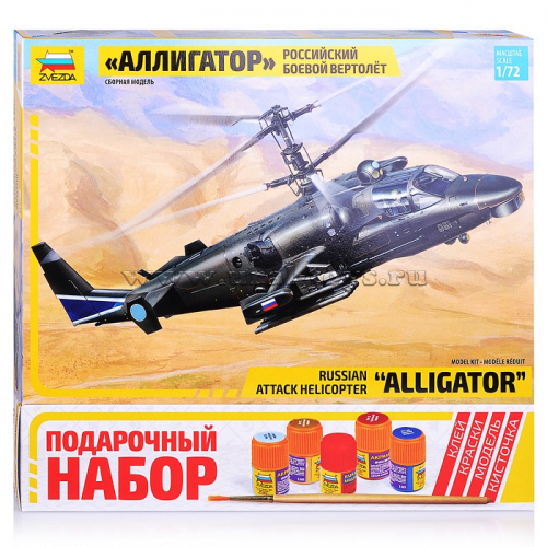 Российский многоцелевой ударный вертолет 