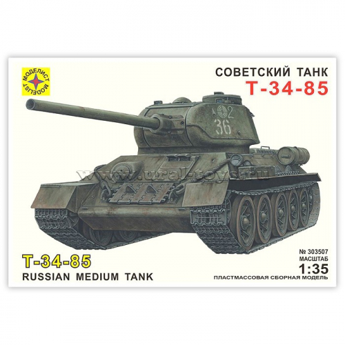 Танк Т-34-85 (1:35)