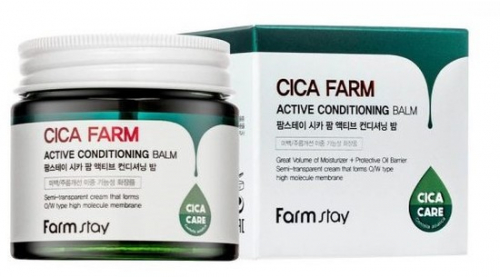 Крем-бальзам восстанавливающий с центеллой азиатской FARMSTAY Cica Farm Active Conditioning Balm