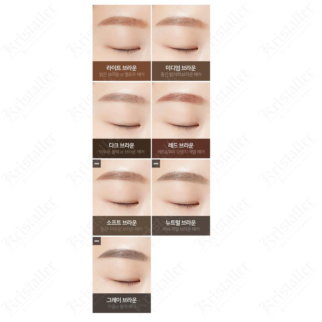 Тушь для бровей Skinny Browcara (Gray Brown)