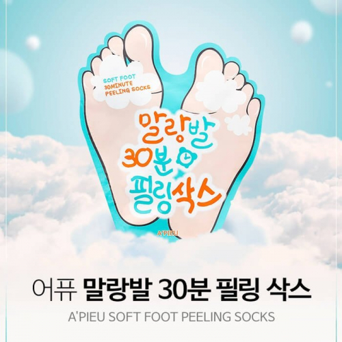 Носочки для пилинга за 30 минут A'PIEU Soft Foot 30 Minute Peeling Socks
