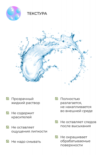 Очищающий клинер-спрей для ухода за телом и интимными игрушками с ароматом клубники