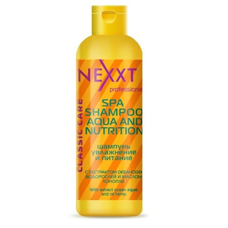 NEXXT Spa Shampoo Aqua and Nutrition Шампунь увлажнение и питание