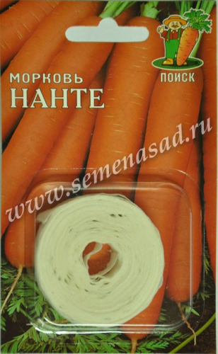 Морковь на ленте(П)Нанте  8м
