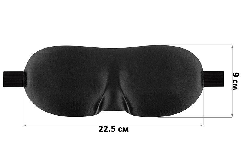 Маска для сна 3D 22,5*9*0,7 см