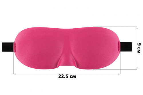 Маска для сна 3D 22,5*9*0,7 см 