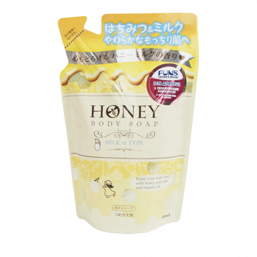 FUNS Honey Milk Гель для душа увлажняющий с экстрактом меда и молока (сменный блок) 400 мл