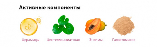 MANYO GALACTOMY ENZYME PEELING GEL Энзимный пилинг-скатка с галактомисисом 75 мл