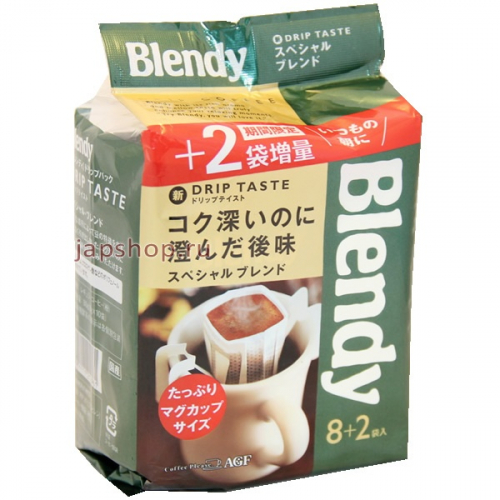 AGF Blendy Special Blend Кофе в дрип пакетах, темно зеленый, мягкая упаковка, 8х7 гр. (4901111212961)