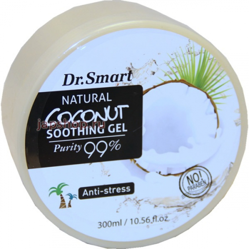 Dr.Smart Coconut Soothing Gel Гель для лица и тела многофункциональный с кокосовым маслом, антистресс, 300 мл (8809520942706)