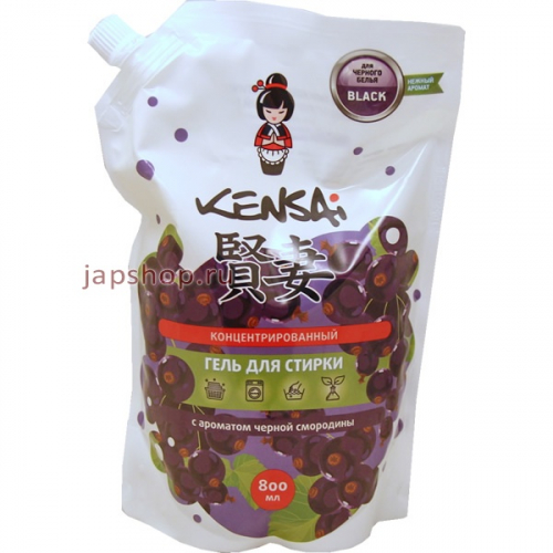 Kensai Концентрированный гель для стирки черного белья с ароматом смородины, мягкая упаковка, 800 мл. (4640033320339)