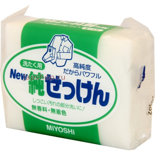 Miyoshi Maruseru Soap Мыло для точечного застирывания стойких загрязнений, 190 гр. (4902883043119)