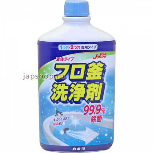 Kaneyo Жидкость чистящая для ванн с гидромассажем и без, с антибактериальным эффектом, для труб, 500 мл (4901329220659)