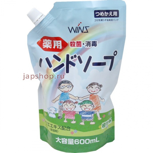 Wins Hand Soap Жидкое крем мыло для рук, для всей семьи, антибактериальное, с экстрактом алоэ, мягкая упаковка, 600 мл (4904112828810)