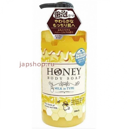 Funs Honey Milk Гель для душа увлажняющий с экстрактом меда и молока, 500 мл (4902050620312)