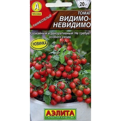 Томат Видимо-невидимо 20шт