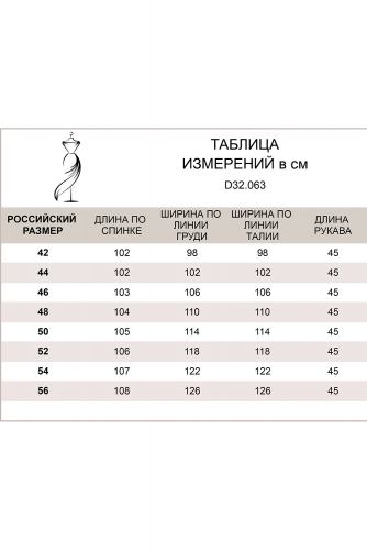 Платье мелкой вязки из хлопка с нейлоном прямого силуэта., D32.063