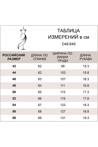 Свободная футболка из тонкого премиального 100% хлопка с фотопринтом и пайетками., D49.649