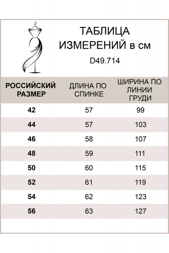 Футболка из премиального хлопка с принтом на полочке фольга-серебро, D49.714