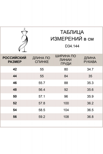 Базовый свитер мелкой вязки из хлопка с нейлоном., D34.144