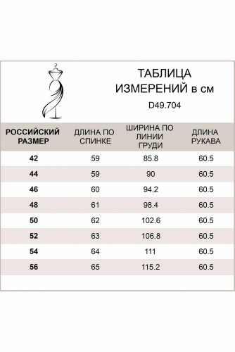 Блузка трикотажная из плотного премиального хлопка с эластаном., D49.704